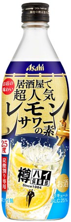 日本初※1の飲食店向け樽詰めサワーが自宅でも楽しめる缶チューハイ「樽ハイ倶楽部」 10月12日リニューアル『樽ハイ倶楽部梅干しサワー』を通年発売し、さらなる売上拡大を目指す