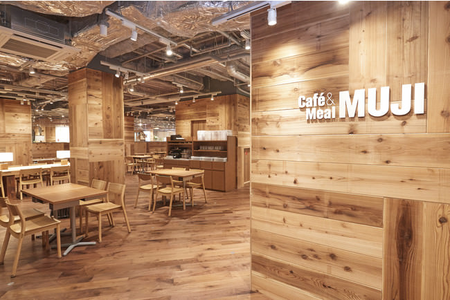 Café&Meal MUJI