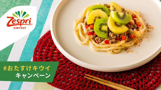 家庭料理配達サービス「 つくりおき.jp 」運営の株式会社Antwayが 総額約15億円の資金調達を実施