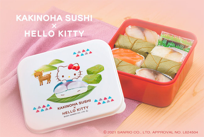 ハローキティのランチボックスに入った柿の葉寿司詰合せを新発売！