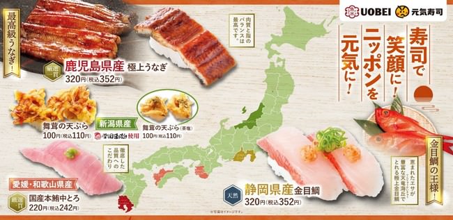 超人気中華料理店「神田 雲林」との業務提携を締結