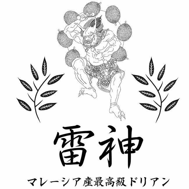 【酔鯨酒造がクラファン初の新商品開発！】日本の職人の新価値創造を応援する「STUNNING JAPAN」にて、「【酔鯨】苺“あまおう®”SAKEスパークリング」プロジェクトをリリースしました！