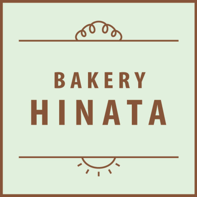 ～粉から作り上げるスクラッチ製法のパン屋さん～　『BAKERY HINATA』の1号店が、2021年9月中旬グランドオープン！