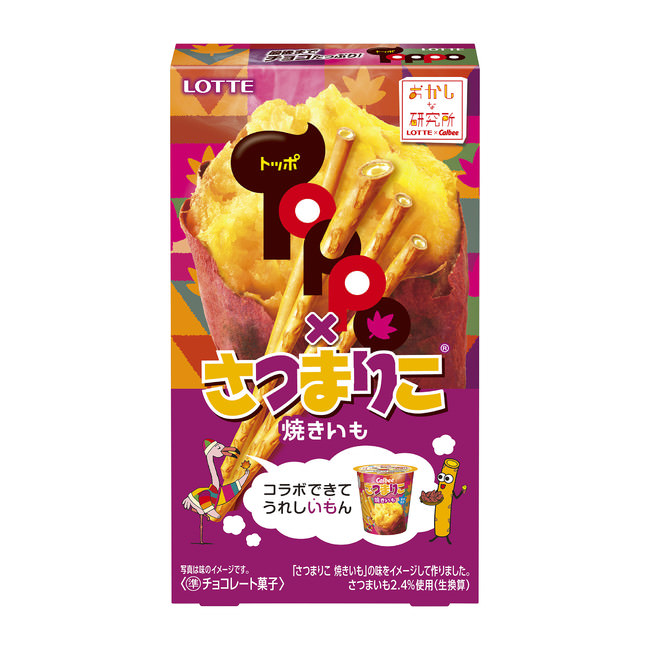 【新商品】国産果物を使用したアイスキャンディー