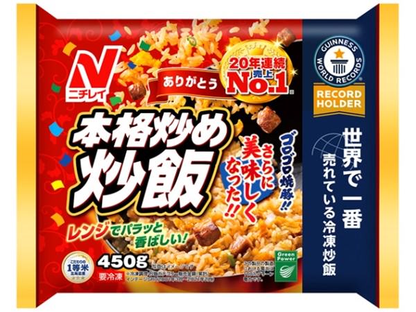 毎年大好評！おつまみに最適なライフでしか手に入らない味！ ライフプレミアム「枝豆～おひさまの香り～」販売中