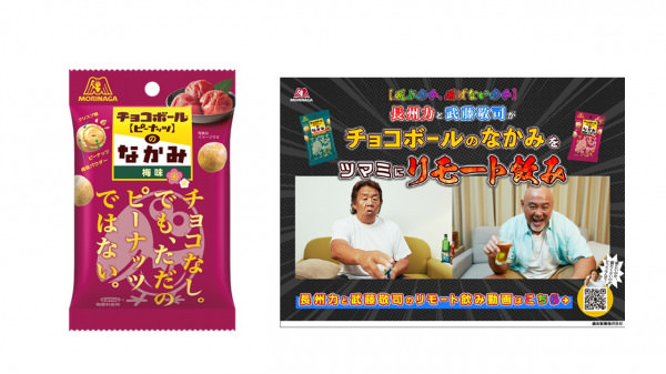 ニチレイ『本格炒め炒飯®』が、ギネス世界記録™に認定！