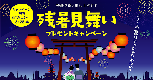 植物肉「Green Meat™」　羊肉料理で有名な「味坊集団」とコラボメニュー提供へ