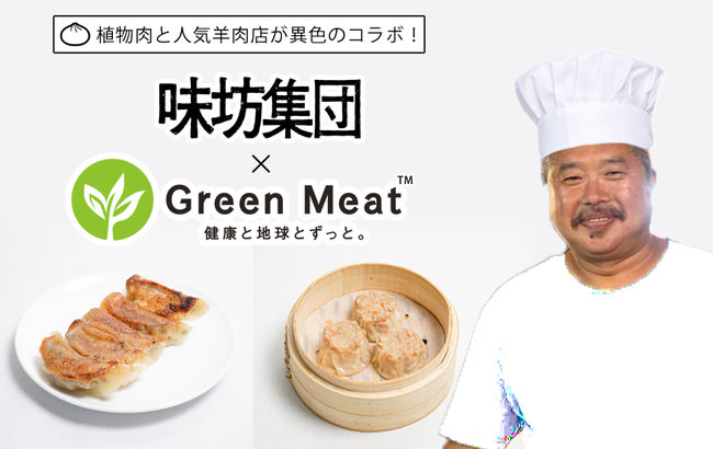 マロンとカスタード、タルトが織り成す風味豊かな季節の味わい　バー『マロンタルト』８月３１日（火）より期間限定発売