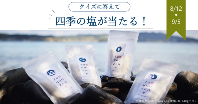 【ウェスティンホテル東京】世界のスパイス＆ウェスティンガーデンのハーブを楽しむブッフェ ー 辛いだけにとどまらない奥深いスパイスの魅力を香り華やかなハーブと共に