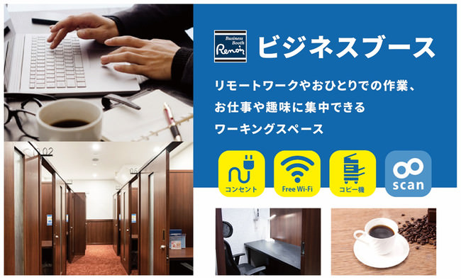 「食べログ 定食 百名店 2021」を新たに発表 -百名店に定食ジャンルが追加、食べログユーザーから高い評価を集めた名店TOP100-