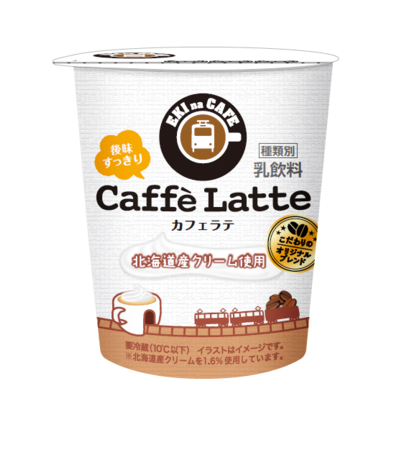 「駅で野菜を楽しもう ENJOY!駅ベジ」