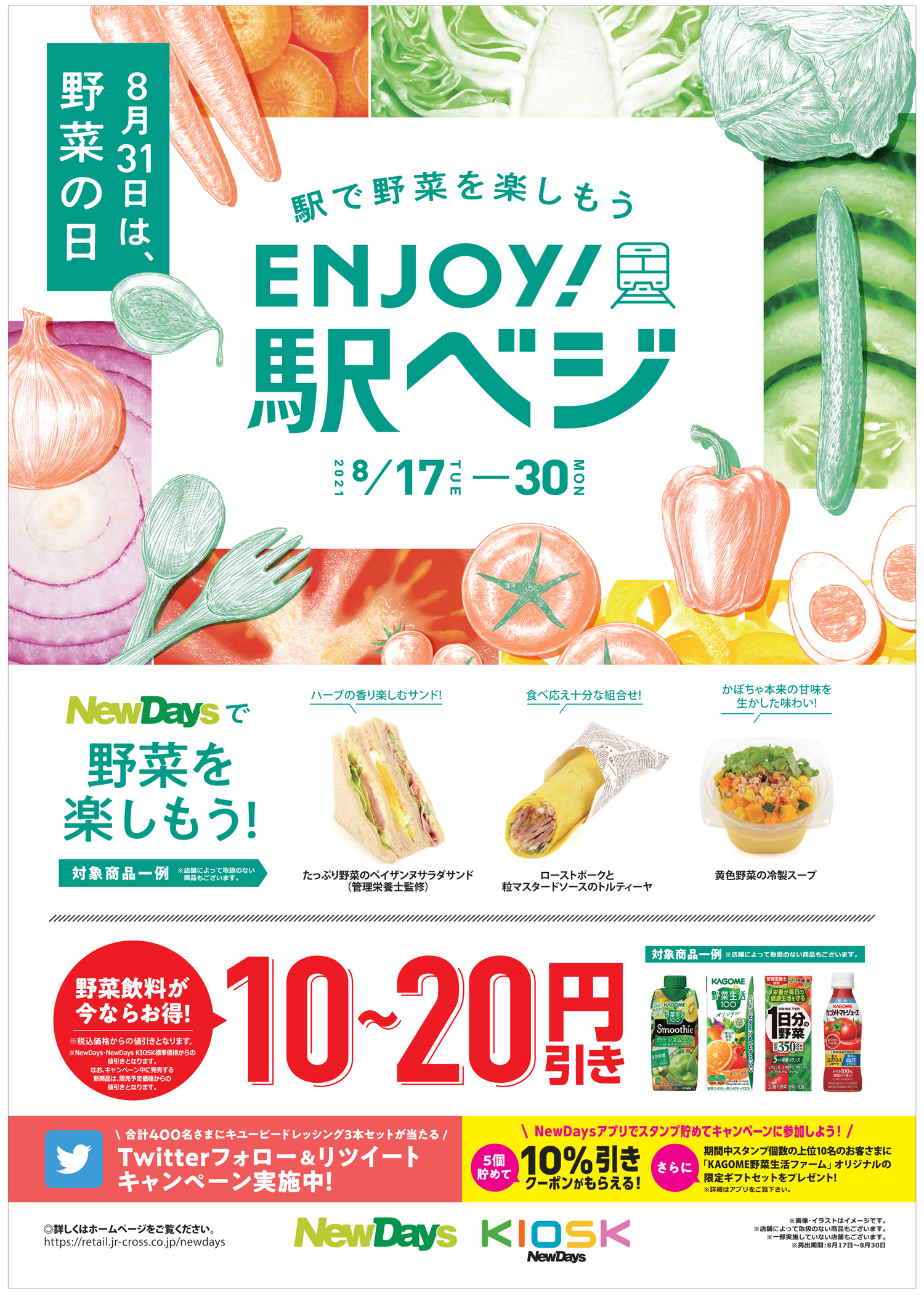 【ご飯のおともに関する調査】ご飯のおともとして食べるものは、「納豆」が自宅でご飯を食べる人の6割強、「焼き海苔・味付け海苔」「ふりかけ」「明太子、たらこ」が各30%台