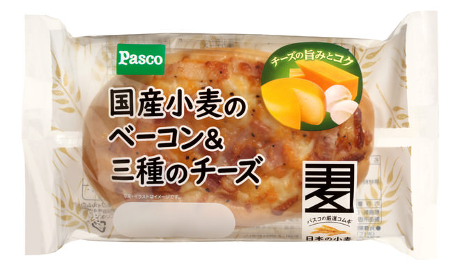 【焼肉きんぐ】2021年８月18日(水)より「韓国フェア」開催！「豚ハラミのサムギョプサル」「厚切りデジカルビ」など登場
