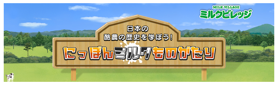 【12日は「育児の日」】ステイホームの夏休みに家族で楽しめるソシオークグループオリジナルレシピを公開