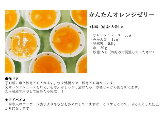 ＼コメダ島でぎゅうぎゅう夏祭り開催！！／
あつまれどうぶつの森「コメダ島」をリニューアル！
8月14日より公開開始！