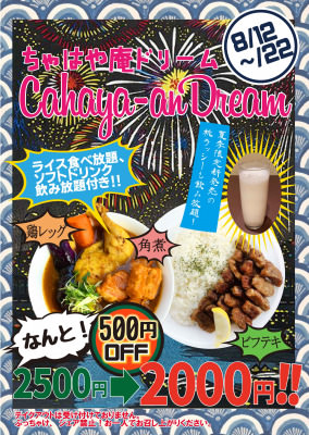 創る”CREATE”×と食べる”EAT”を楽しむ「KAGAN FOOD STUDIO」がリニューアルオープン