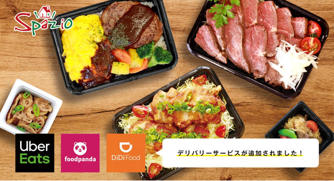 【長崎・五島列島】焼き芋で100万袋突破の人気ブランドさつまいもを使ったスイーツ「五島ごと芋 生スイートポテト」の販売を開始！