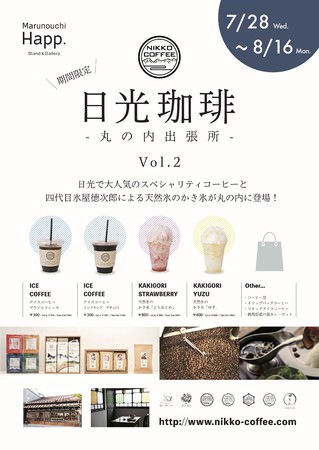 客室でディナーを！本格中華＆日本料理のフルコースも 【宿泊者限定】～お部屋deレストラン～