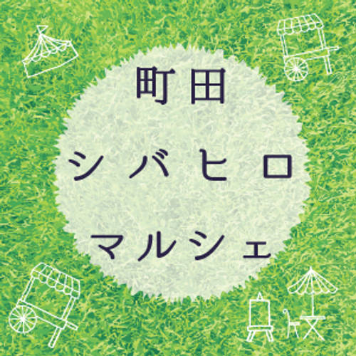 餃子の聖地“宇都宮”のおいしさがプランベースに食の多様性を実現する「もちもち皮のジャンボ餃子」8月17日新発売!