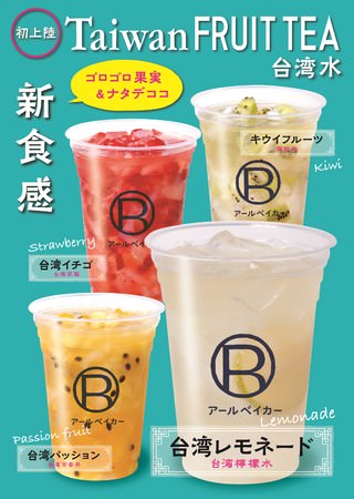 蜂蜜専門店「山とハチミツ」リニューアルオープン!
世田谷線松陰神社前商店街から、経堂の住宅街に移転
イートイン&テイクアウトメニューが充実