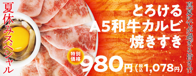 料理長自慢の麻婆豆腐や出汁を味わう上湯ラーメン、幻の豚と呼ばれる金華豚をつかった逸品を堪能。四川チャイニーズレストラン「リバヨンアタック」にて『四川麻辣コース』を９月末まで期間限定販売