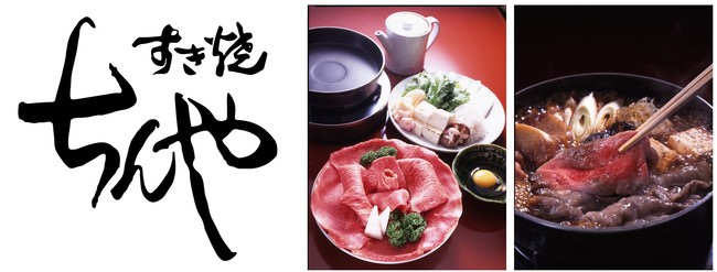 元祖！レモンサワータワーと仙台ホルモンの店 千葉県4店目「0秒レモンサワー® 仙台ホルモン焼肉酒場 ときわ亭」住んで楽しい下町都会 本八幡に8月21日（土）オープン