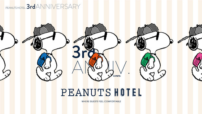 PEANUTS HOTELのオープン3周年を記念して、地元神戸の洋菓子店とコラボ