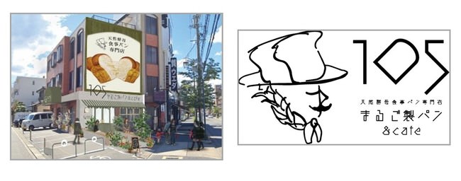 PEANUTS HOTELのオープン3周年を記念して、地元神戸の洋菓子店とコラボしたスイーツが登場！他にも特別コースや特別宿泊プラン、客室と連動したインテリアも完全数量限定で販売中！