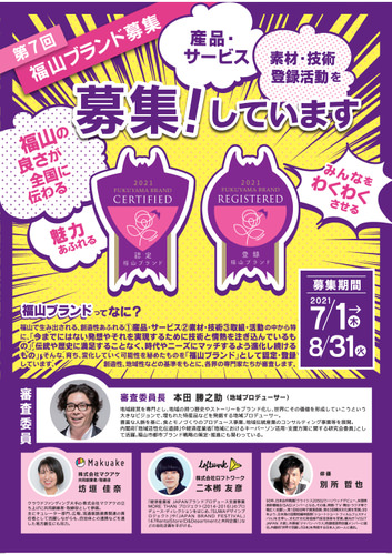 お米１００俵分のクーポンを山分け！！ 「石川佳純選手とお米をいっぱい食べようキャンペーン」を開始！