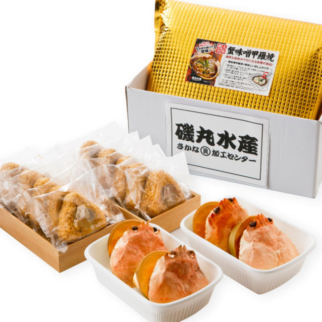 【蟹味噌甲羅焼（4食）＆ 蟹味噌焼おにぎり（10個）】５,680円（税込） 