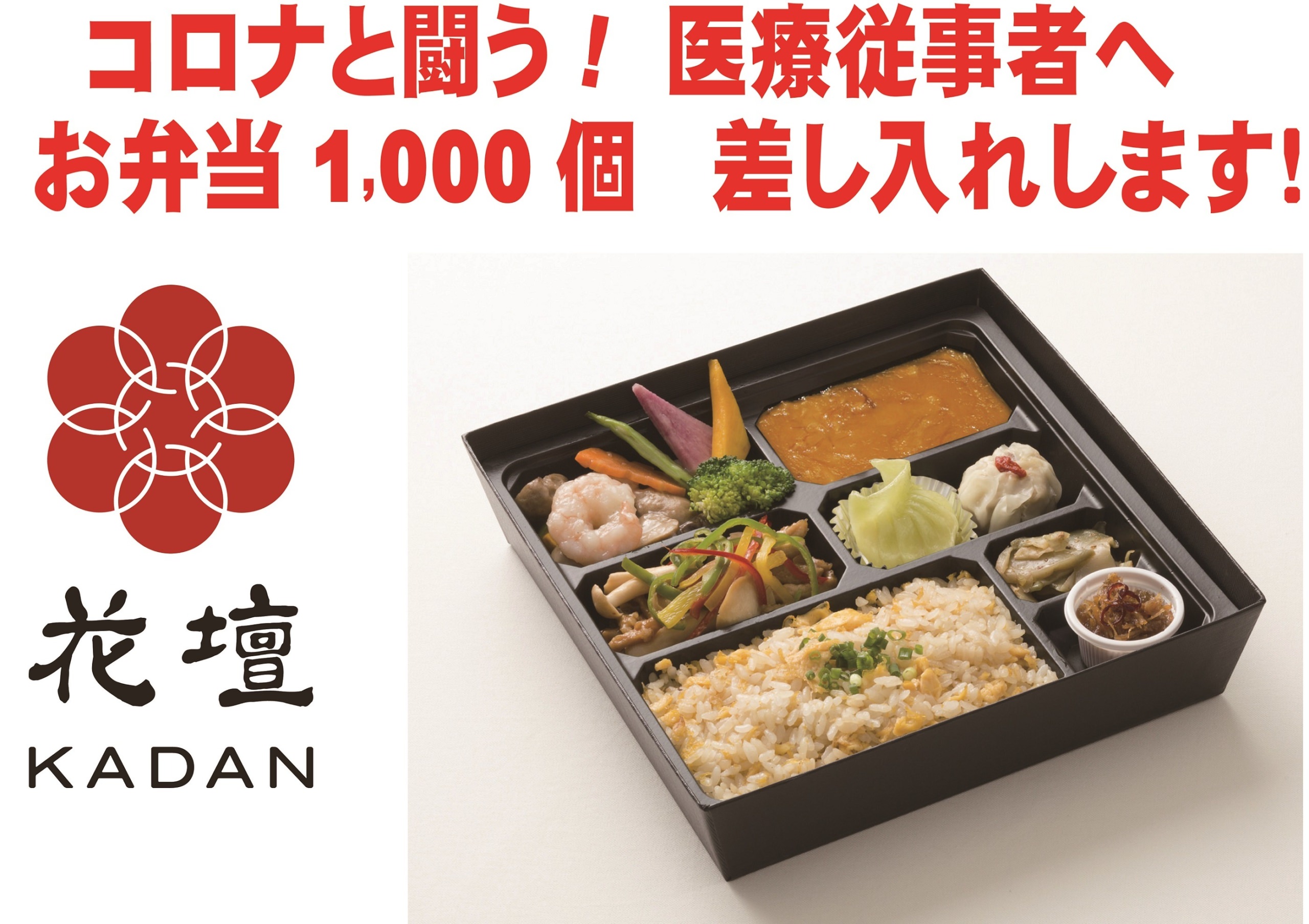 【目標金額843％達成】香り味わう天然梅酒「mume」新フレーバー「mume とろとろ」Makuake限定先行発売が受付終了