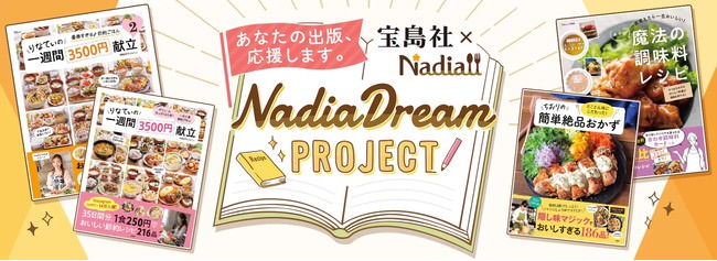 禁断の挑戦。秘蔵の大吟醸酒で仕込む至高の再醸酒＜限定600本＞をMAKUAKEにて本日より予約販売開始。