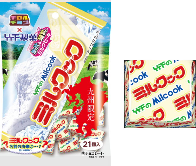 新商品「メープル香るシナモンクッキー〈袋〉」を全国で発売