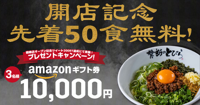 銀山駅徒歩5分の居酒屋『おぶりがーど』の情報を駅近ドットコムで公開！和洋中の豊富なメニューが人気