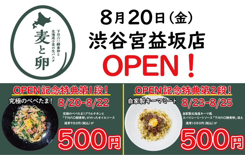 泊まれる「隠れ家料亭」で伊豆半島の金目鯛を堪能　
「湯河原温泉 おやど瑞月」にて
渾身の金目鯛づくしの特別懐石プランを販売開始