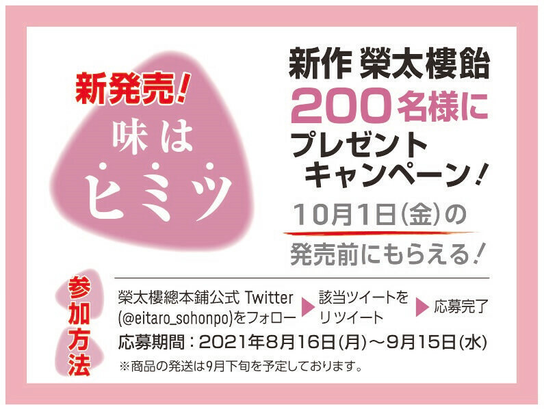 14時からのゴールデンスイーツタイム！お菓子のオールスターと究極の生クリームが楽しめる豪華プレート。8/16(月)「原宿ミルクベーカリー」より新登場！