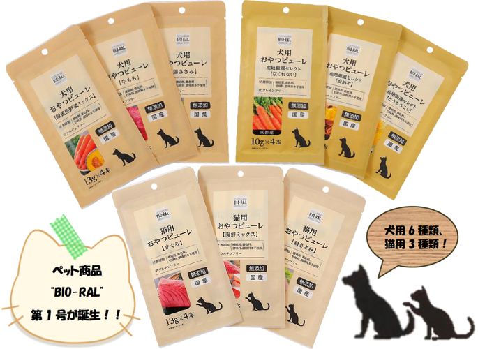 西九州させぼ広域連携「農水産物等特産品販路拡大事業」“西九州食財プロジェクト”話題のTOKYO TORCH 常盤橋タワー３階　MY Shokudo Sakabaとコラボレーション