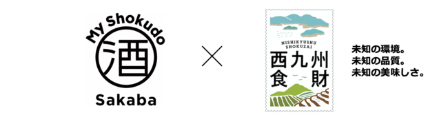 ＼SNSで話題沸騰！ヨシケイ幻の調味料！！／YOSHIKEI　SELECT新商品「やみつき粉ラー油」ついに発売決定！～ 8/21（土）11:00～ 発売記念インスタライブ配信 ～