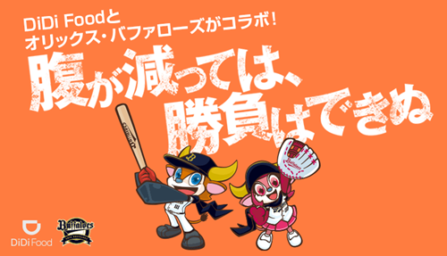 最高の素材のコラボですごい食パンが誕生！