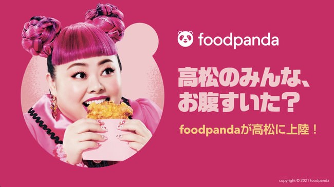 【沖縄】ザ・テラスホテルズから4人の「レ・ディシプル・ド・オーギュスト・エスコフィエ」称号授与