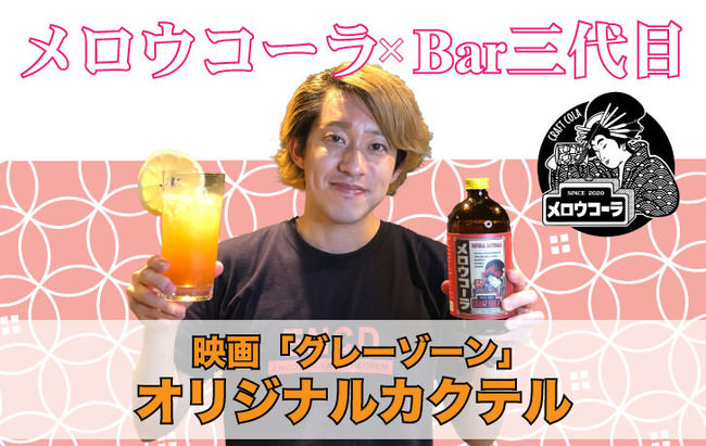 麺屋こころ金澤店の限定!『能登豚のカルボナーラまぜそば』が、ついに完成!