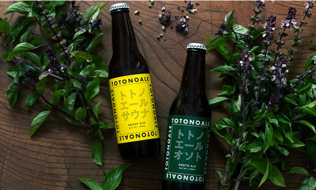 HARIO750ml フィルターインボトル付き TEA NAVIGATION 水出し5包5種5パッククイーンズセット、5包6種8パックキングスセット 8/17発売開始