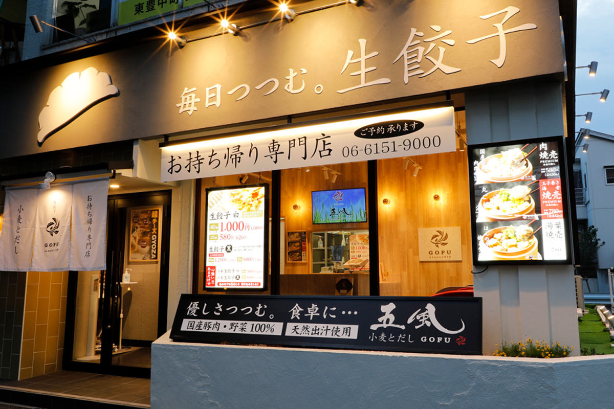 8月20日(金)19時TOKYO創業ステーション 丸の内 Startup Hub Tokyo主催「飲食店開業を目指す人へ！今こそ始める “フードトラック”という選択」にMellowが登壇いたします