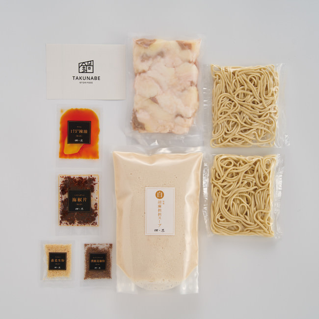 175°DENO痺れ辣油の秘伝牛もつ鍋-白胡麻担担味-2～3人前セット