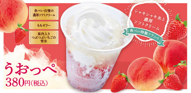 有名店の辛くて痺れる鍋をお取り寄せ！本格鍋専門店「TAKUNABE」が、北海道札幌発、食べログラーメン百名店２年連続受賞「175°DENO担担麺」とのコラボ鍋『白と黒の痺れ系担担もつ鍋』を新発売。