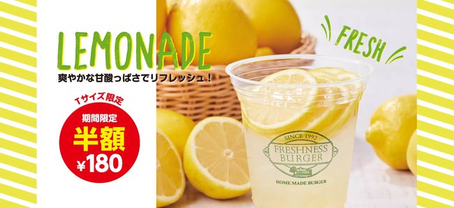 コロナ禍の飲食店集客・フードロス解消アプリ［Arks］事前登録開始。