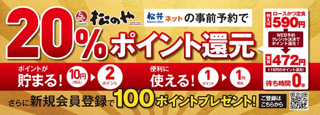 しまねの隠れた海の幸を発見しよう!松江GENKI花火 会場周辺店舗で未利用魚のスペシャルメニュー提供