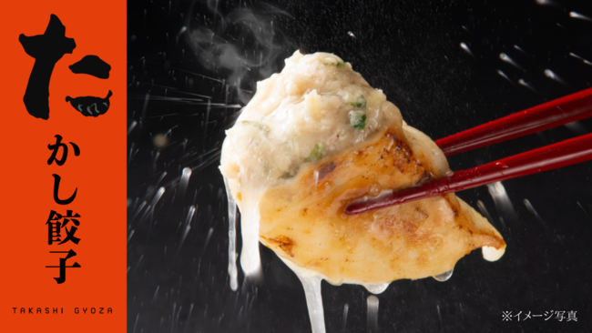 アレルギー表示対象28品目不使用!『小麦・卵・乳を使わずに作ったかぼちゃのボーロ』マルタのおやつから8月17日(火)新発売!