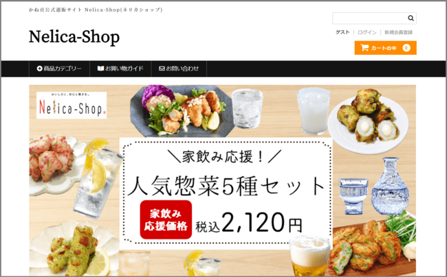 元祖！レモンサワータワーと仙台ホルモンの店「0秒レモンサワー® 仙台ホルモン焼肉酒場 ときわ亭」世田谷エリア初出店 三軒茶屋店を8月24日（火）オープン