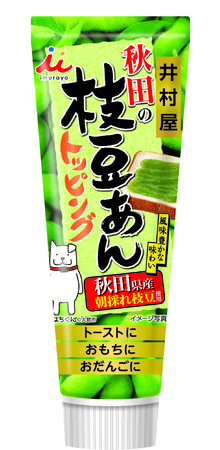 鎌倉の新しい手土産におすすめ！鎌倉の風物をちりばめた可愛らしい缶入りの「かまくらボーロ」新発売